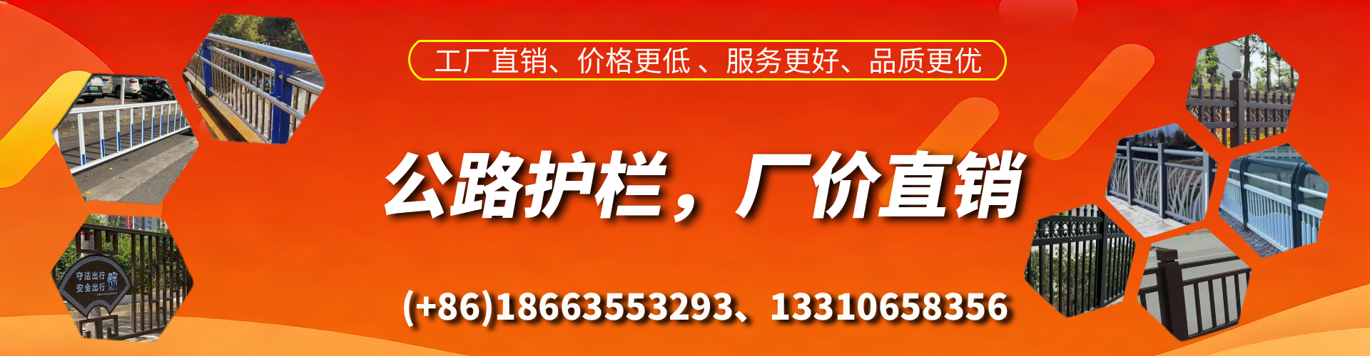 沙河公路护栏生产厂家